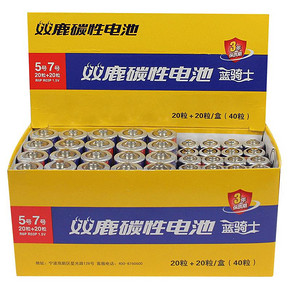 多种可选！双鹿电池5号20粒+7号20粒