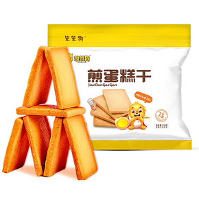 【笨笨狗】蛋糕干整箱代餐网红零食