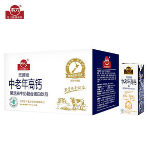 【南方】黑芝麻高钙牛奶250ml*10盒