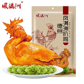 【山东特产】网红五香德州扒鸡420g