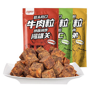 【好日子】牛肉粒休闲零食36g*5袋