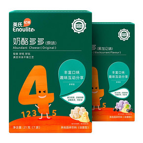 英氏奶酪多多原味黑加仑味儿童辅食溶豆