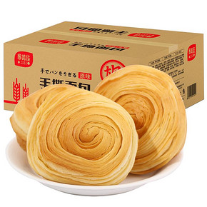 拍2件！易美佳手撕千层面包共2斤