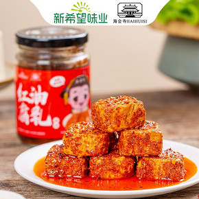 新希望！海会寺红油腐乳220g*2瓶