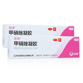 【2盒】丽芙甲硝唑凝胶祛痘治痤疮膏药