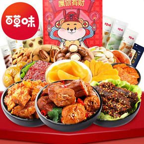 【百草味】爆款零食大礼包1037g
