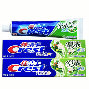 正品佳洁士牙膏美白去黄草本水晶盐白