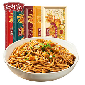 蔡林记 武汉热干面共675g（5人份）