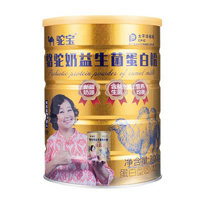 【驼宝】骆驼奶益生菌蛋白粉