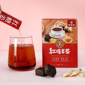 万寅堂 祛湿暖宫红糖姜茶150g