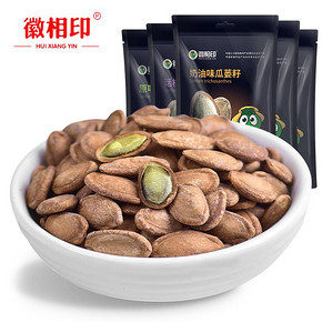【天柱山特产】特大四味瓜蒌子