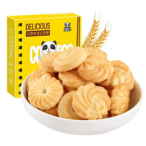 【拍8发10】鲜乳曲奇饼干盒装