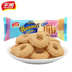 【拍10件】华美牛奶曲奇饼干小包装