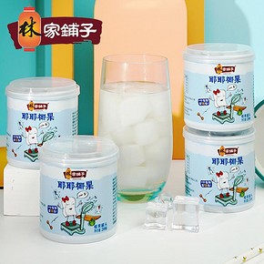 【林家铺子大牌！】椰果罐头200gx4罐