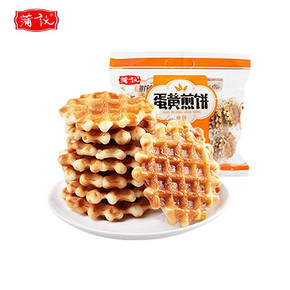 秒杀【蒲议整箱】牛奶味蛋黄煎饼500g