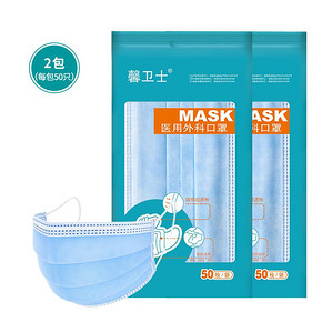 【馨卫士】100只外科医用一次性口罩