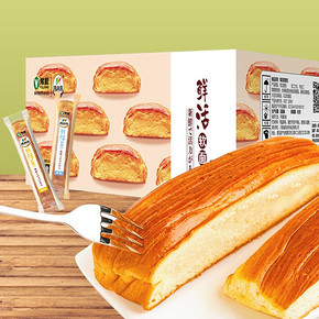 【拍2件】凯利来手撕长条软面包800g