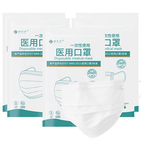 医用口罩白色一次性医疗口罩100只装