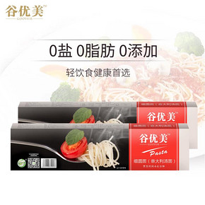 14.8秒杀！谷优美低脂意大利面700g