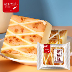 【第二件0元】沙拉肉松蛋糕面包800g