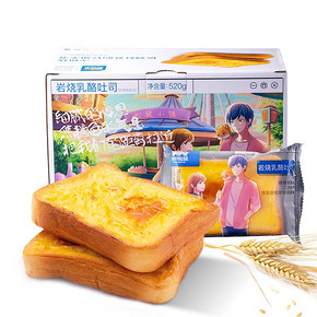 【三只松鼠】岩烧乳酪吐司面包520g