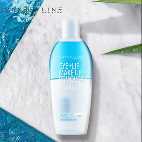 【美宝莲】温和眼唇卸妆70ml