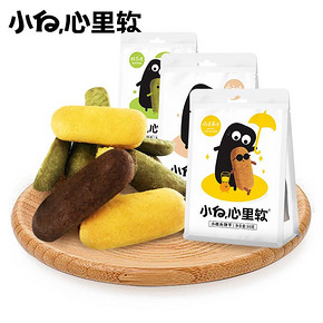 【拍5件】李佳琦推荐小白心里软枕头饼干