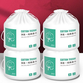 70段/卷*3大卷！珍珠纹纯棉洗脸巾