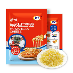 【妙飞】马苏里拉奶酪芝士碎450g