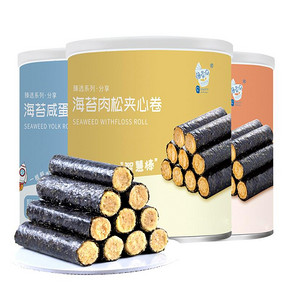 【拍三送一】藤壶岛海苔肉松卷夹心海苔