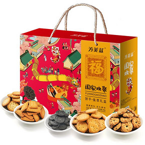 【为美兹】饼干大礼包年货礼盒680g