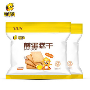 笨笨狗煎蛋糕干网红大礼包259g
