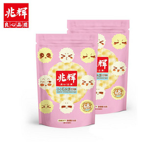 【拍五件】兆辉石头饼550g零食小吃饼干