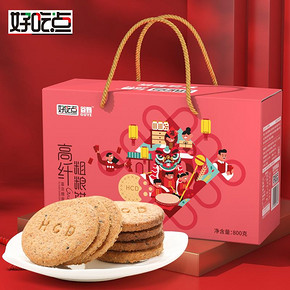 【年货礼盒】达利园好吃点高纤粗粮饼干整箱