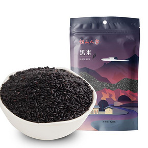 拍两件！【恒山人家】黑米420g*3包
