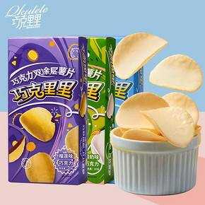 【巧克里里】网红巧克力薯片65g×3袋