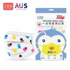 【医用】儿童印花口罩100只装