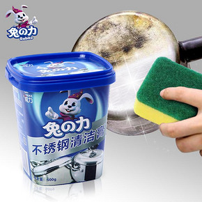 兔力不锈钢清洁膏500g
