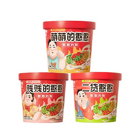【锅圈食汇】酸辣粉138g*3桶