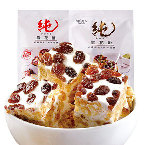 拍3件！网红零食雪花酥324g