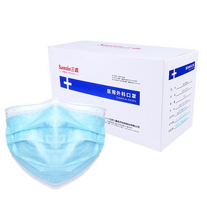 真医用外科口罩19.9~100只