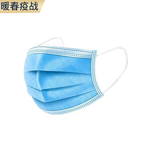【这是200只的】一次性三层防护口罩