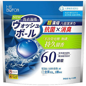 【日本进口】卜纷3合1洗衣凝珠*60颗