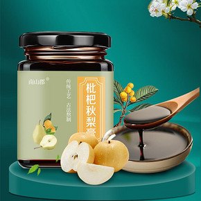 【拍三件】南山郡枇杷秋梨膏