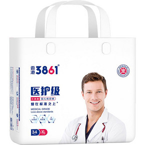 3861医护级超薄干爽纸尿裤XL34片