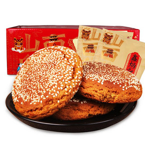 鑫炳来活动！红枣/原味太谷饼