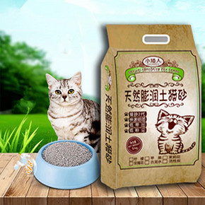 居家日用猫砂大颗粒除臭猫砂结团猫砂低粉尘