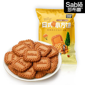 【拍六件】莎布蕾多口味日式小方饼