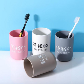 日式简约印字杯子水杯