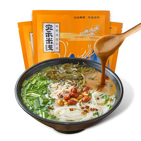 宛禾麻酱米线220g*3袋